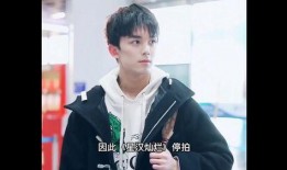 爆料吴磊的网红视频,揭秘明星私下生活点滴